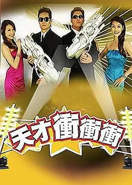 山城食话 美食综艺推荐