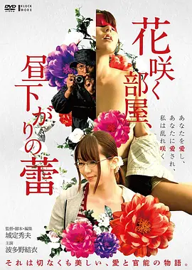 旧钟表店 小成本温情电影